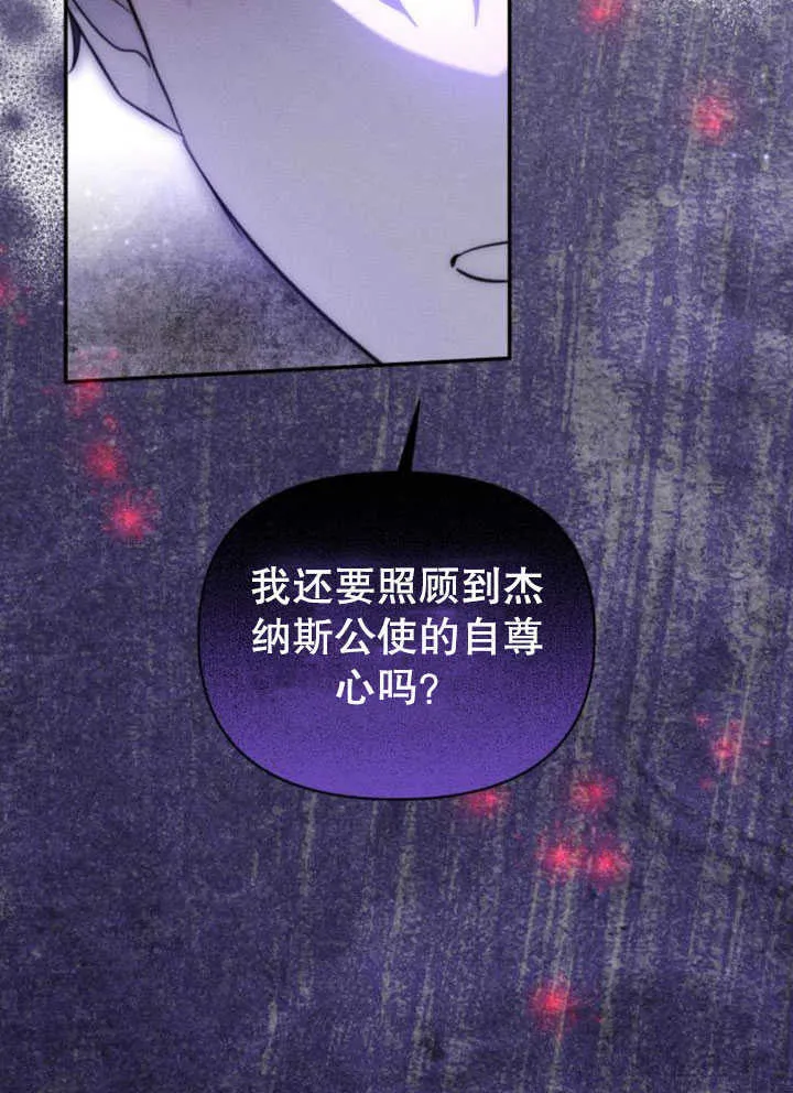 第07话16