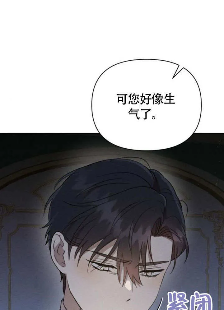 第29话6