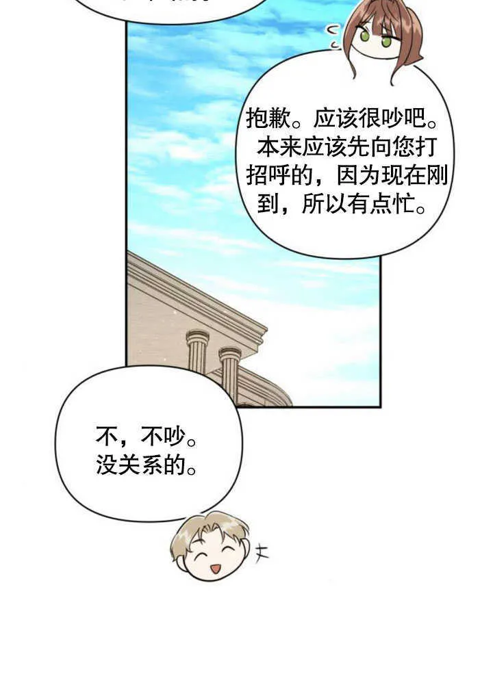 第06话21