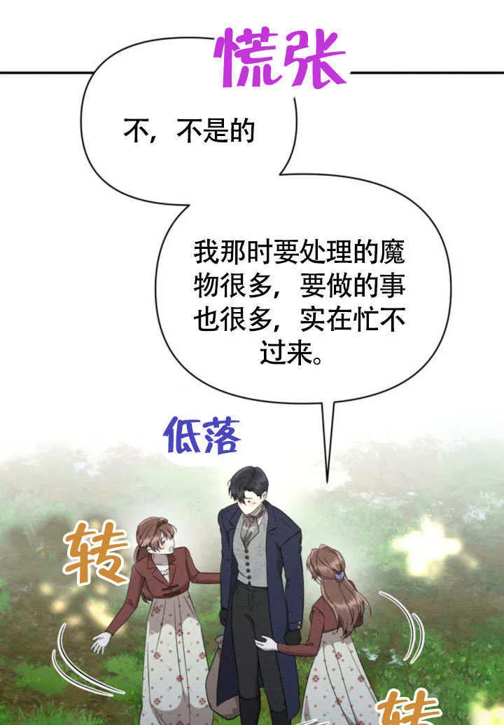 第33话58