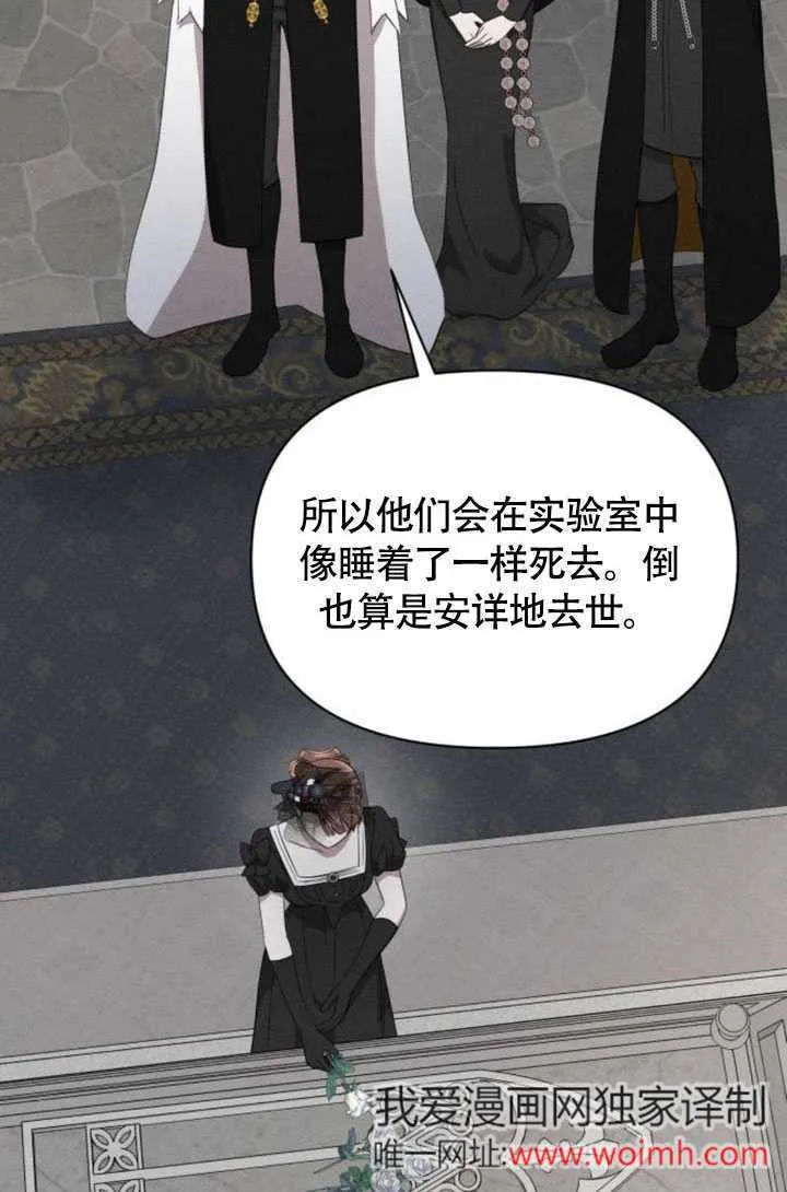 第36话9