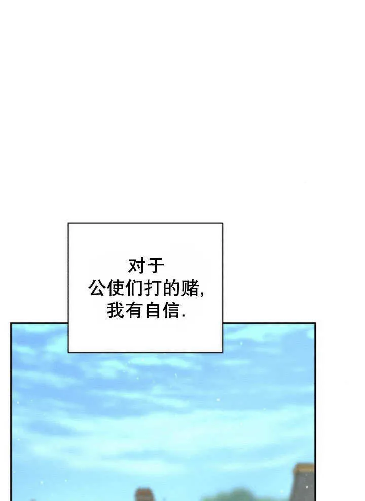 第12话4