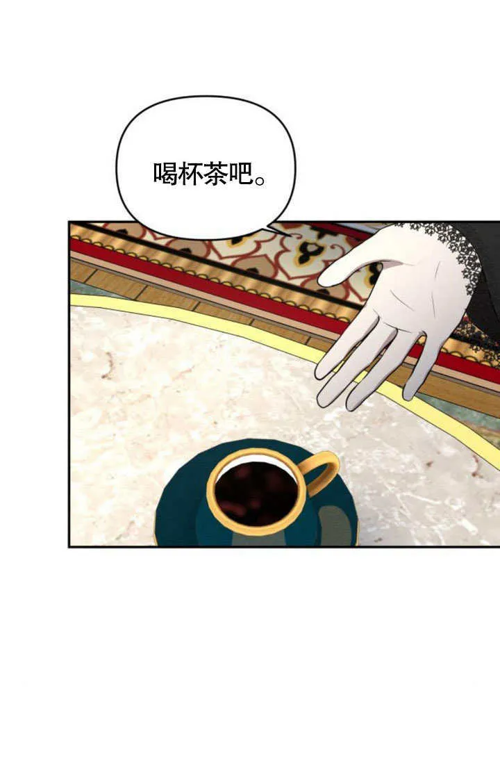 第24话26