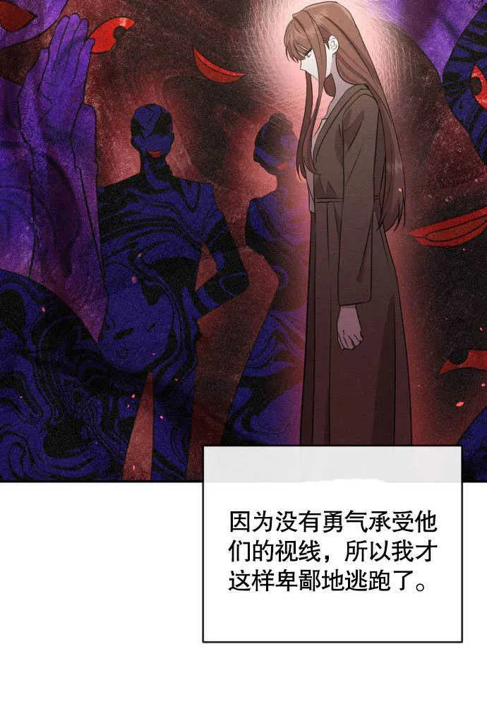 第03话43
