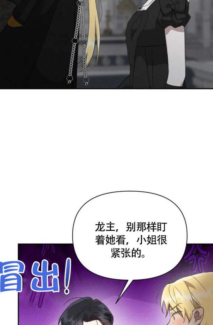 第36话30