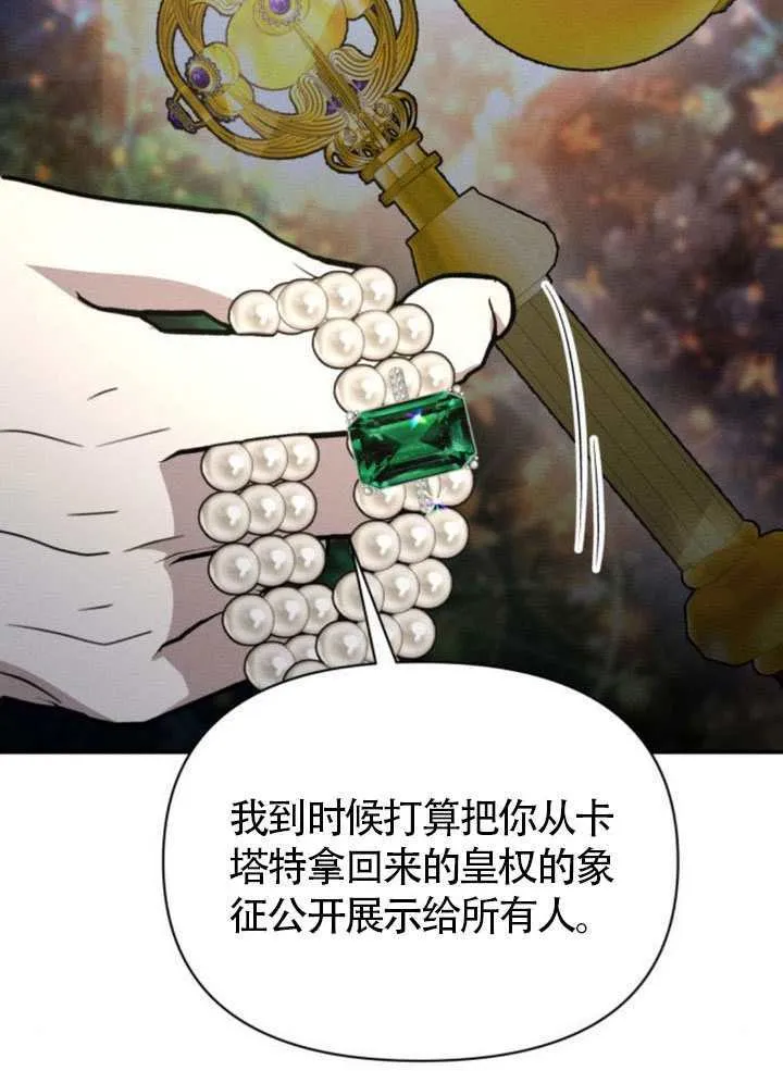 第38话44