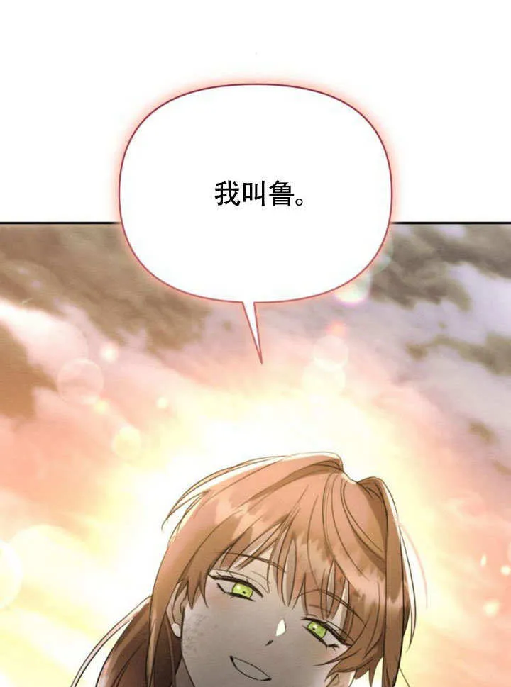第29话106