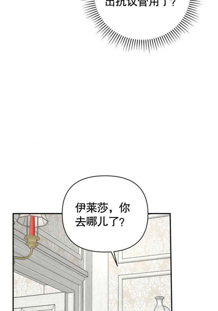 第09话79