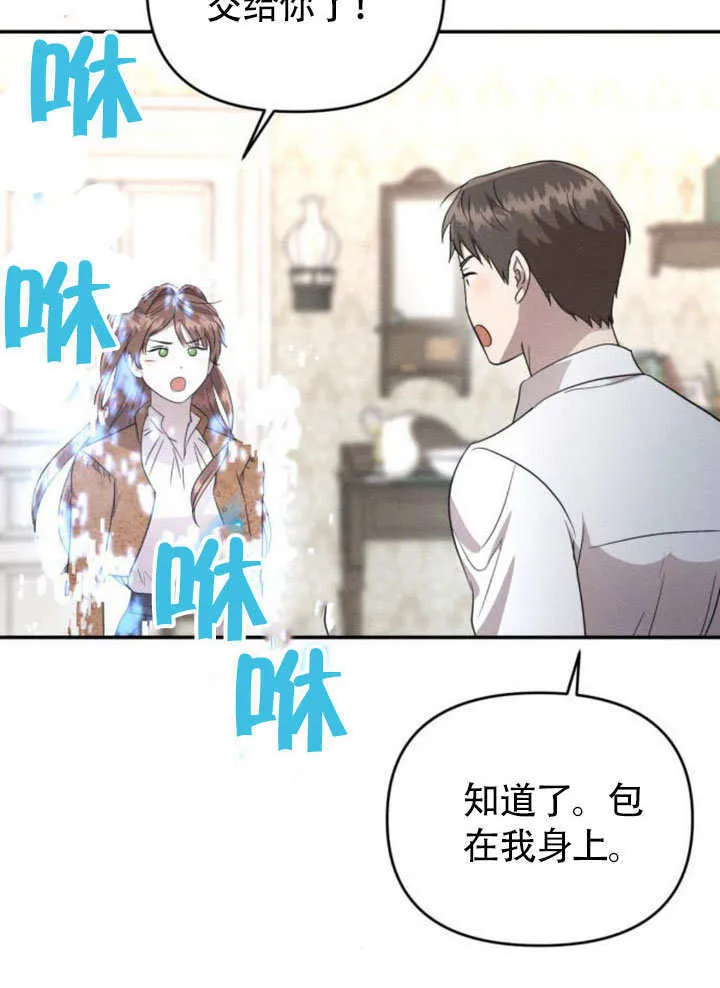 第25话25