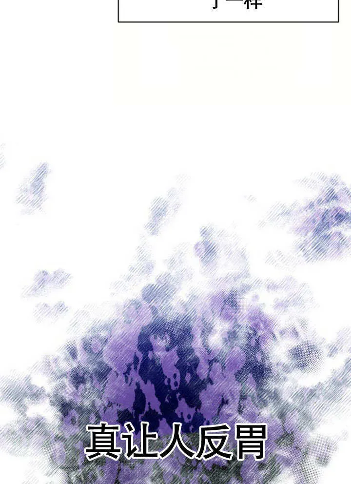 第28话67