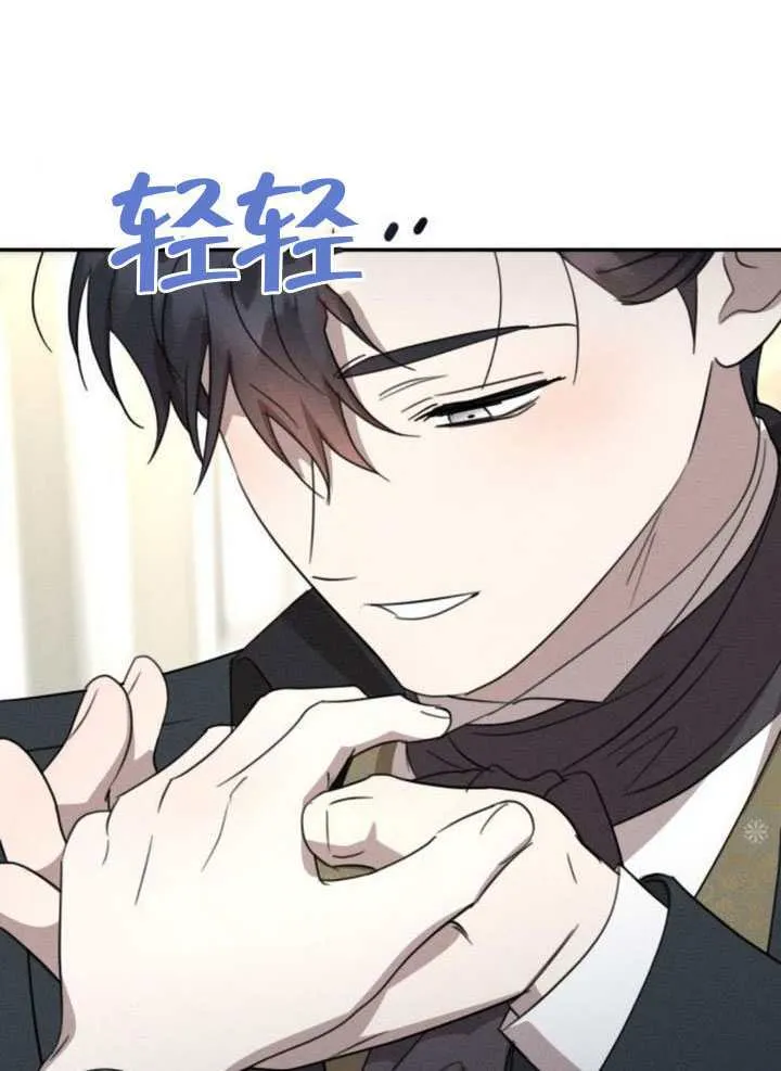 第38话69