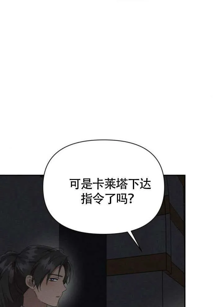 第37话8