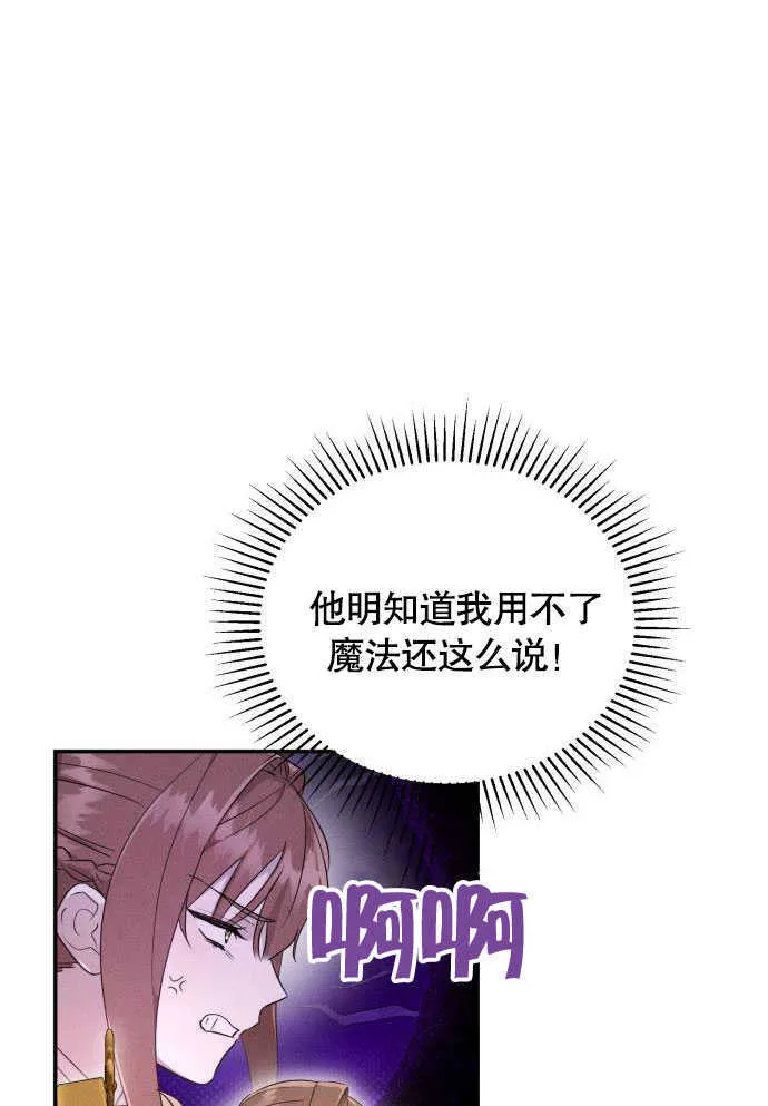 第05话79