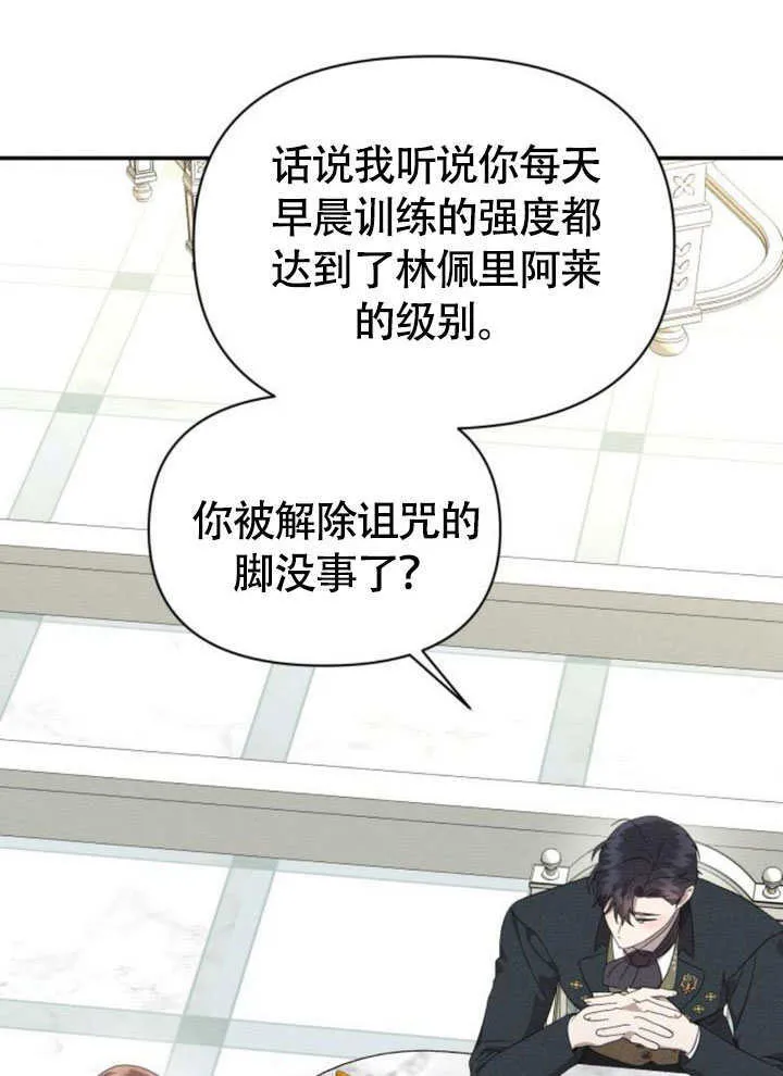 第37话36