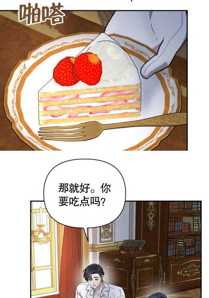 第09话14