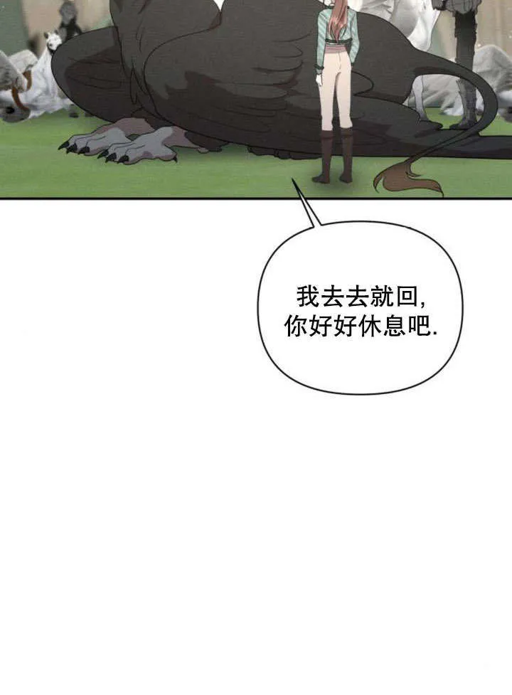 第18话25