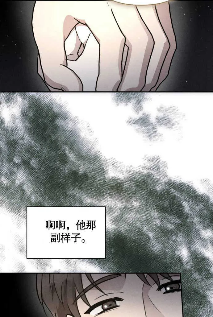 第04话19