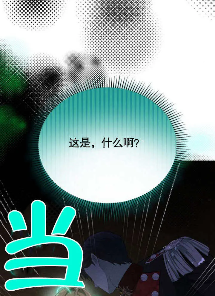 第17话11