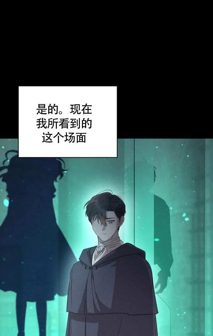 第27话14