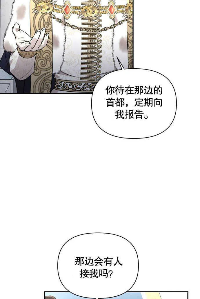 第04话64