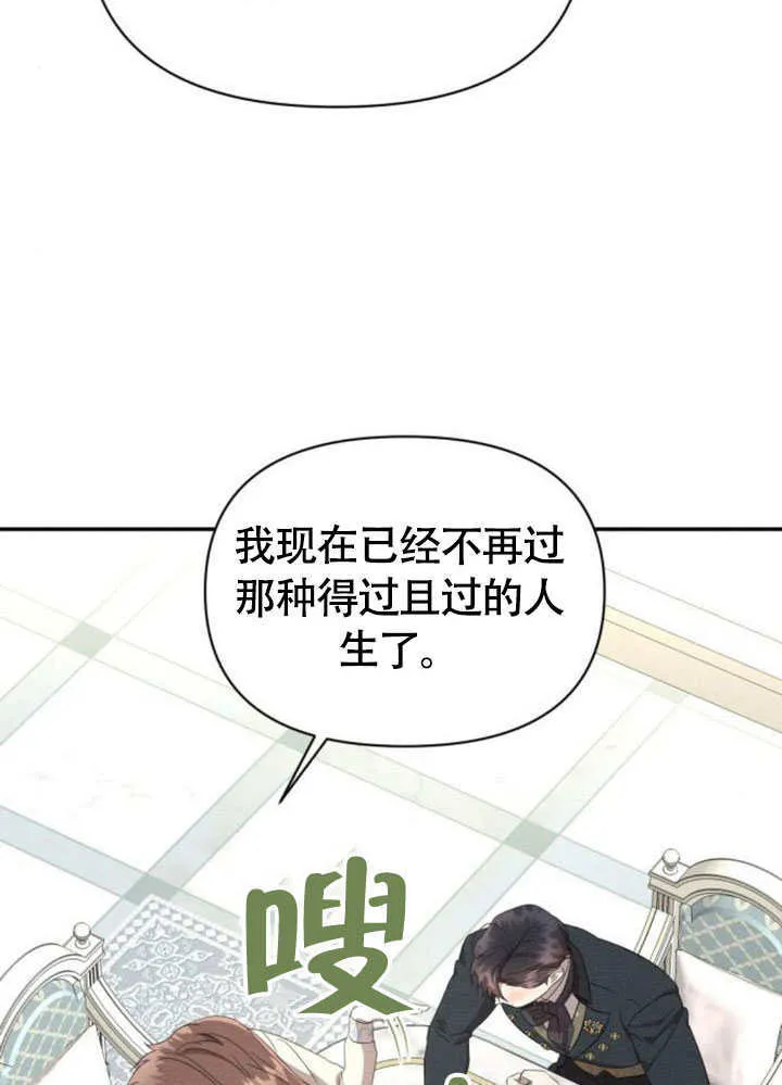 第37话79