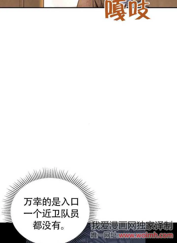 第26话17