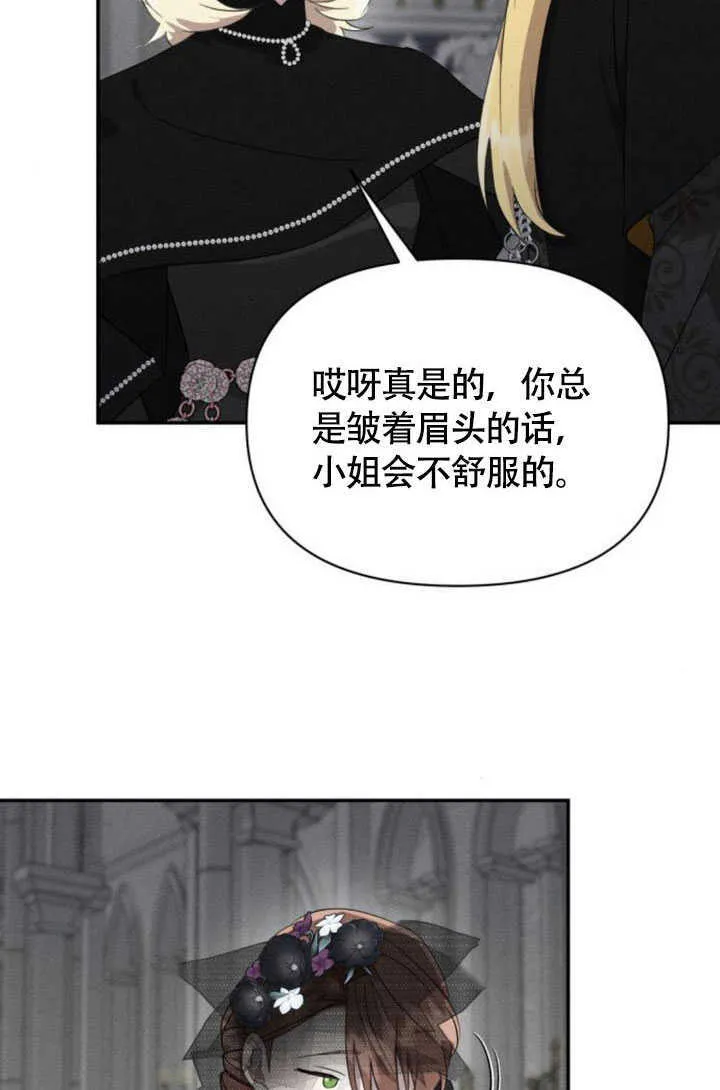 第36话2