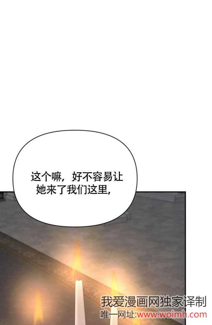 第36话74