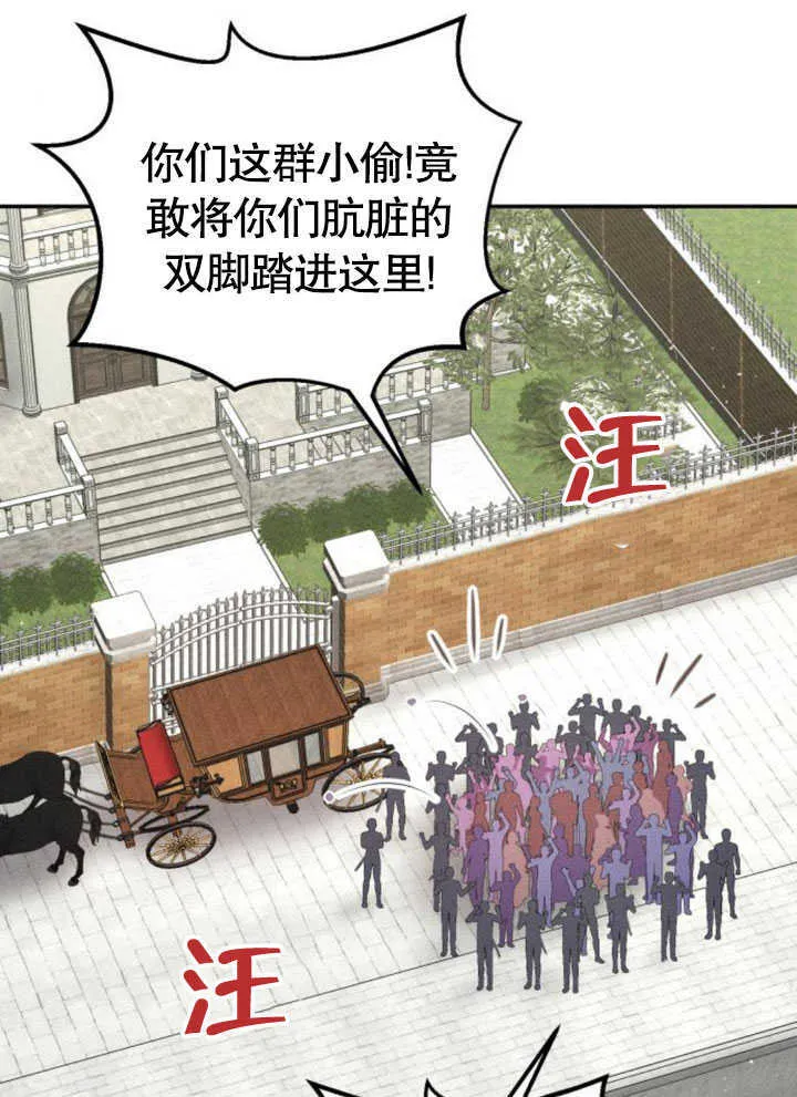 第07话104