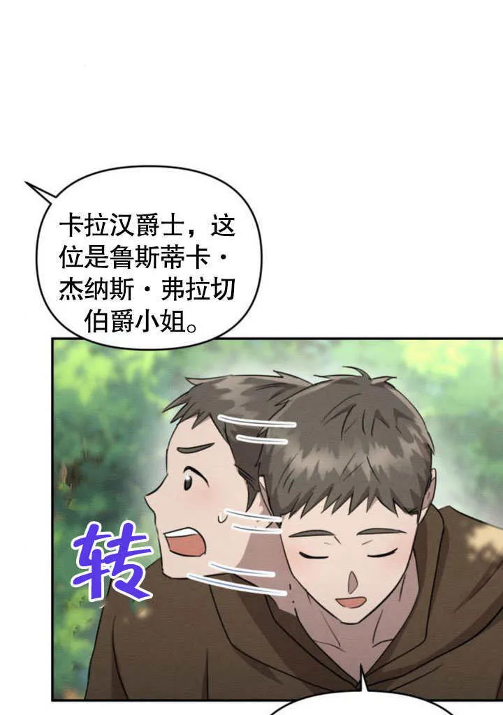 第23话45
