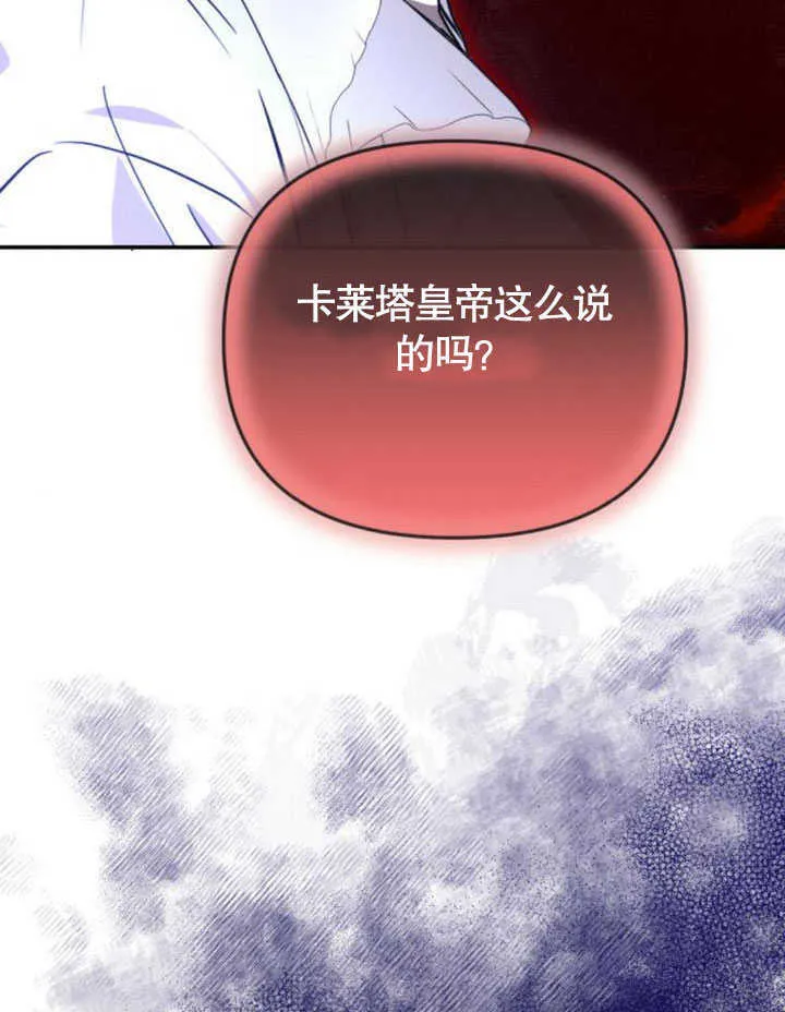 第08话98