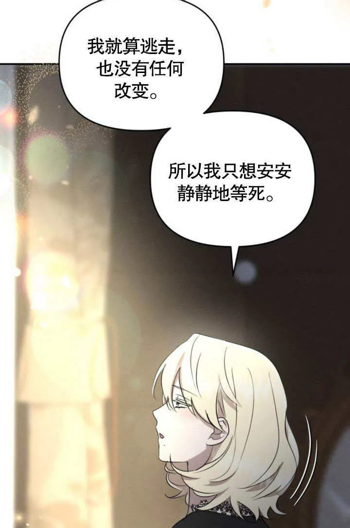 第24话50