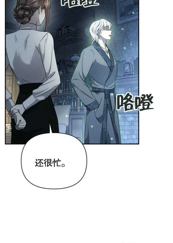 第09话53