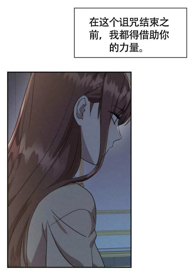 第29话73