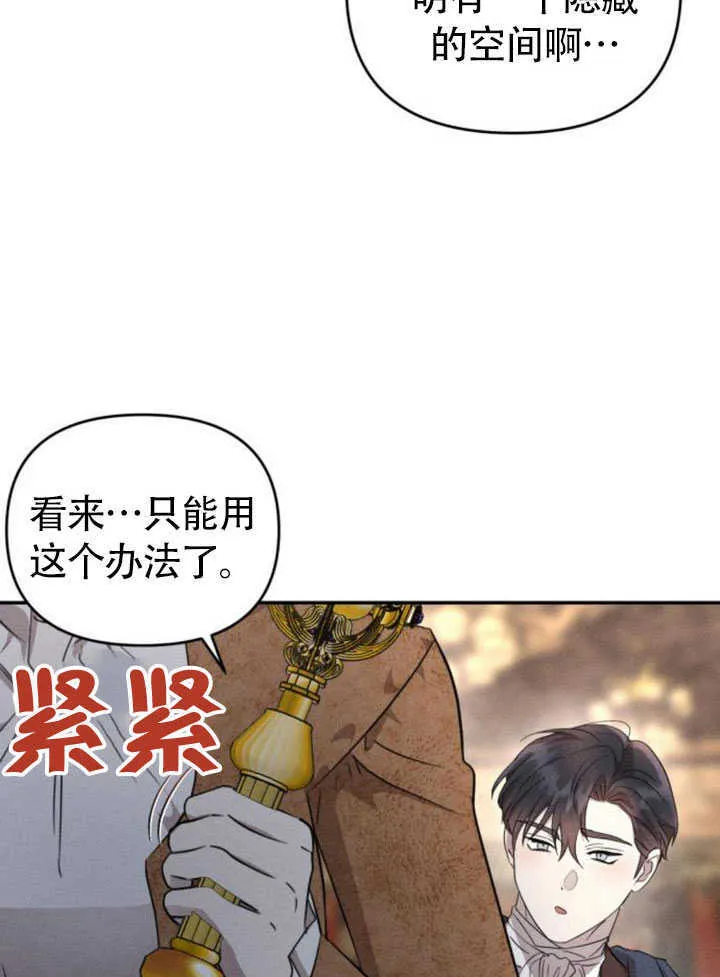 第26话99