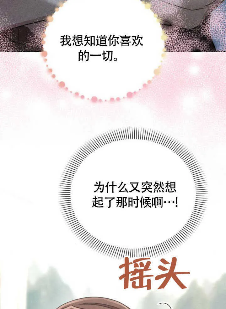 第34话88