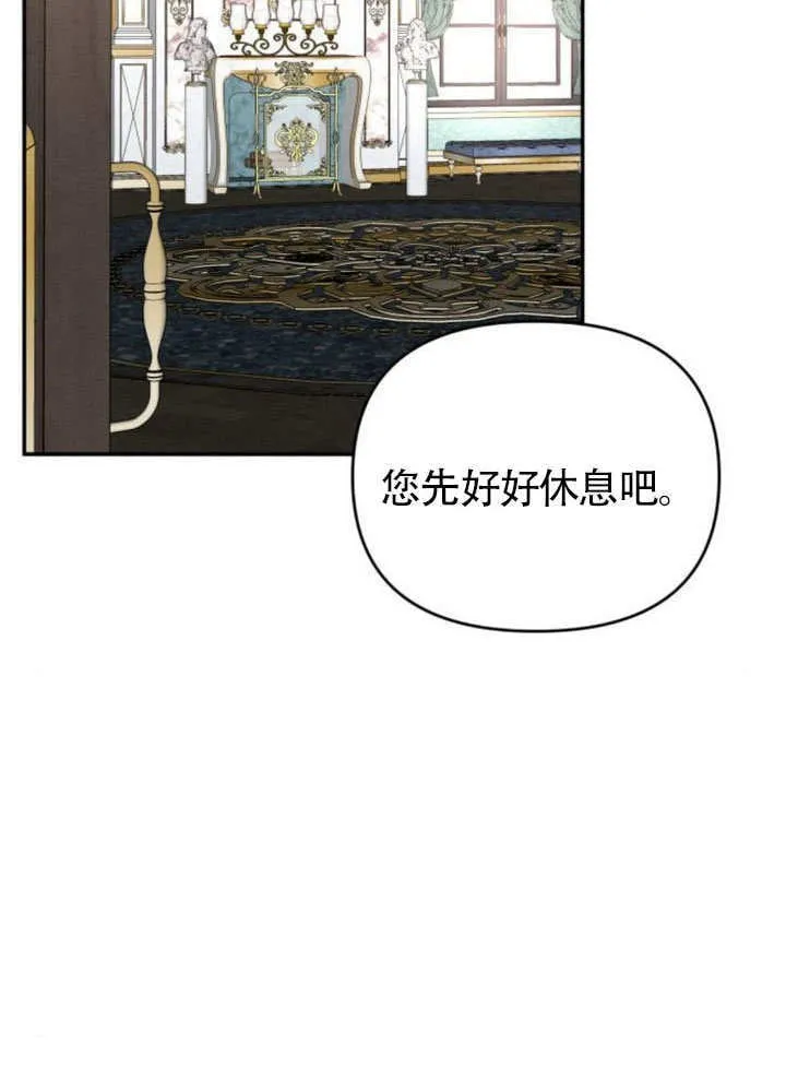 第25话65