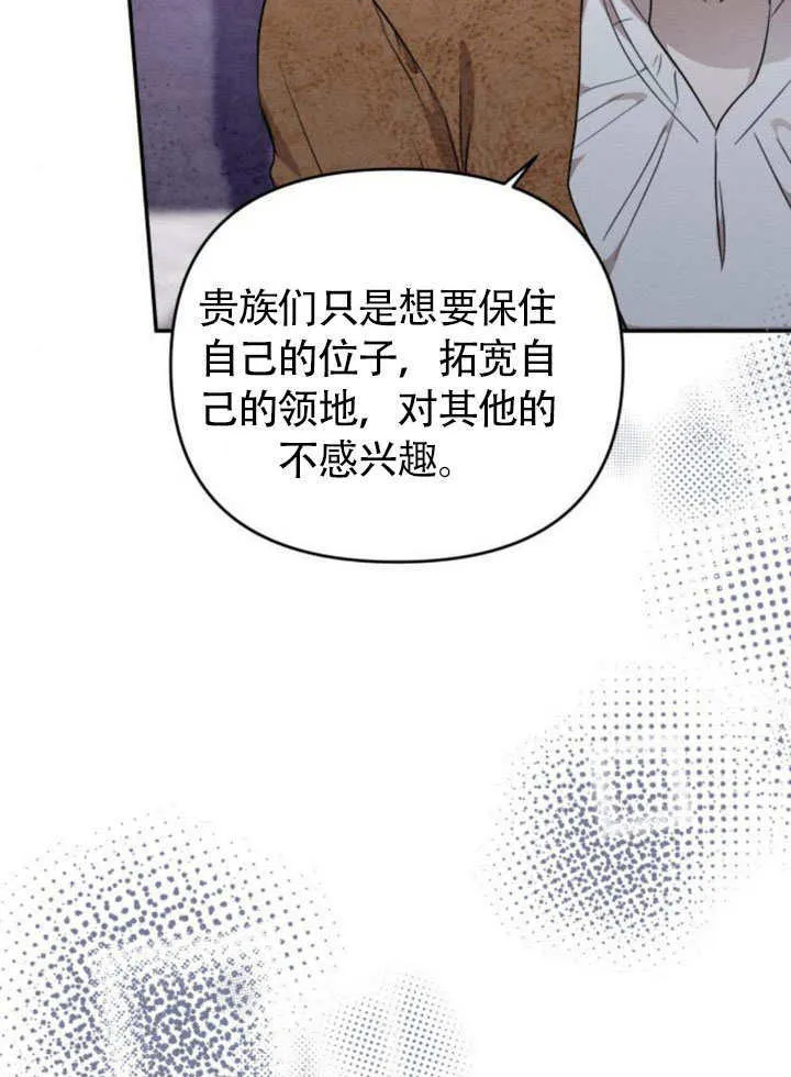 第25话53