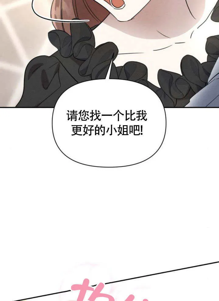 第31话15
