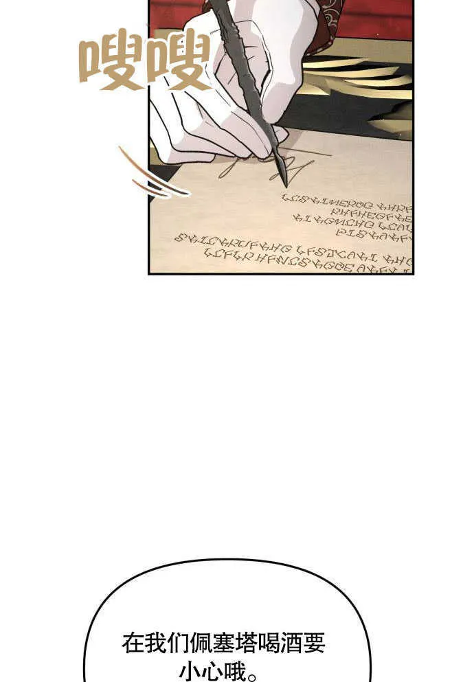 第05话86