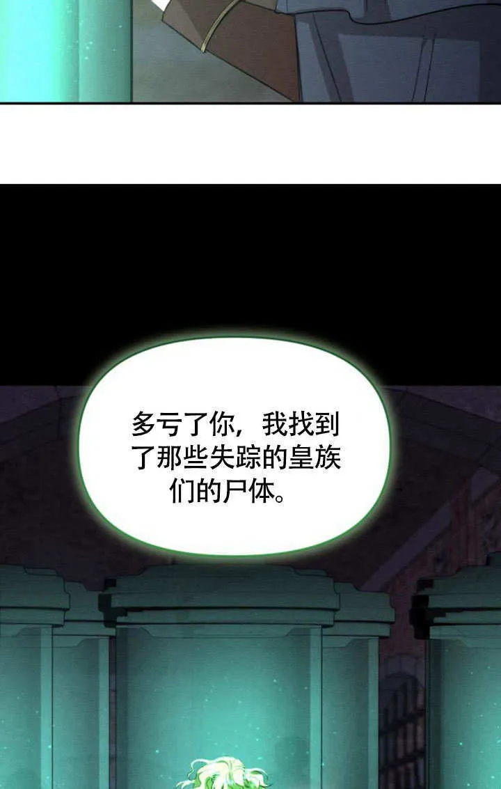 第27话12