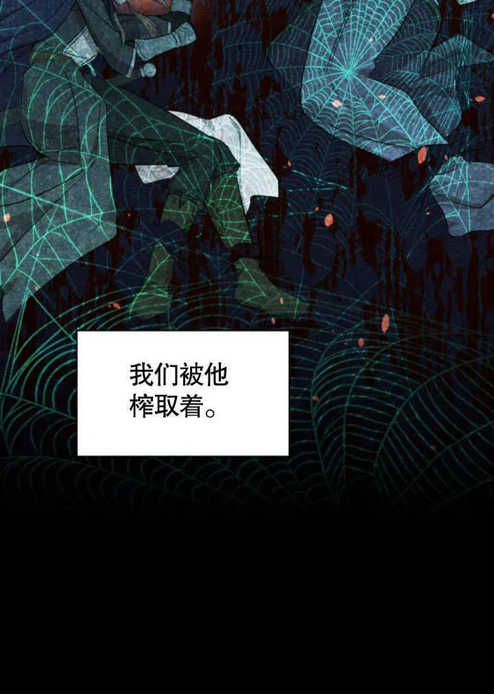 第24话82
