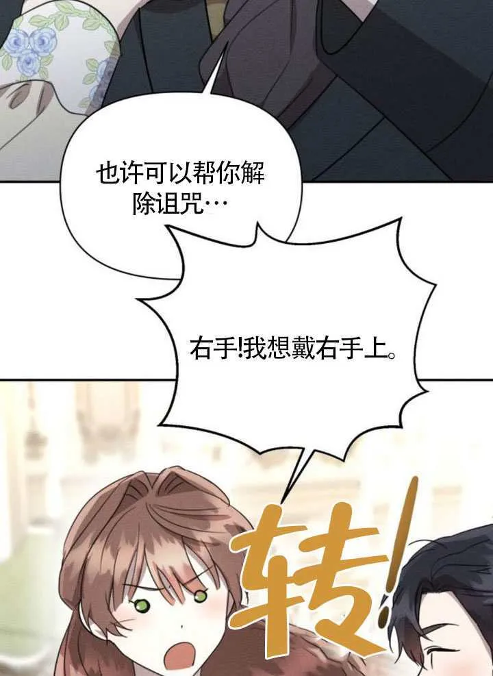 第38话70