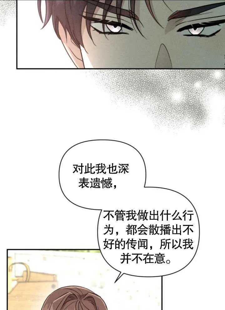 第08话30