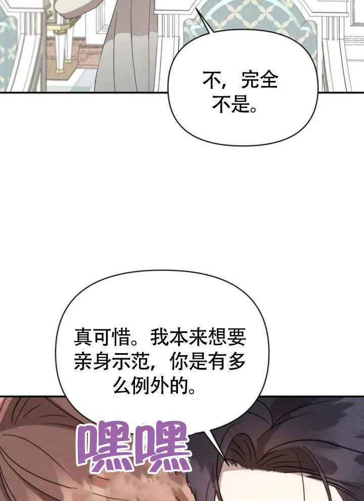 第37话32