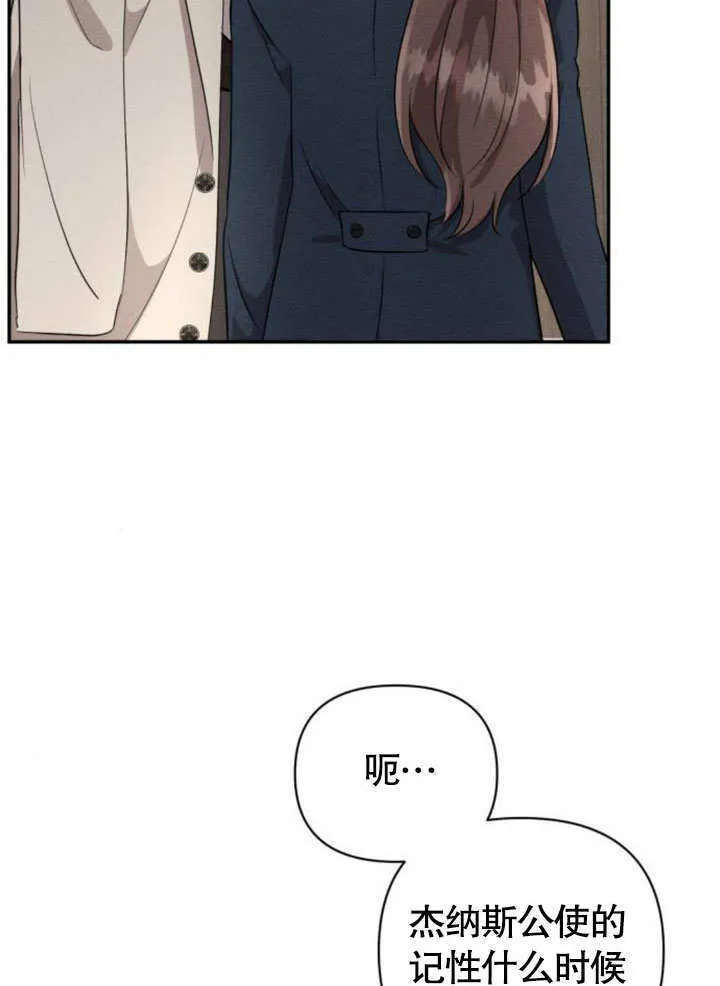 第13话25