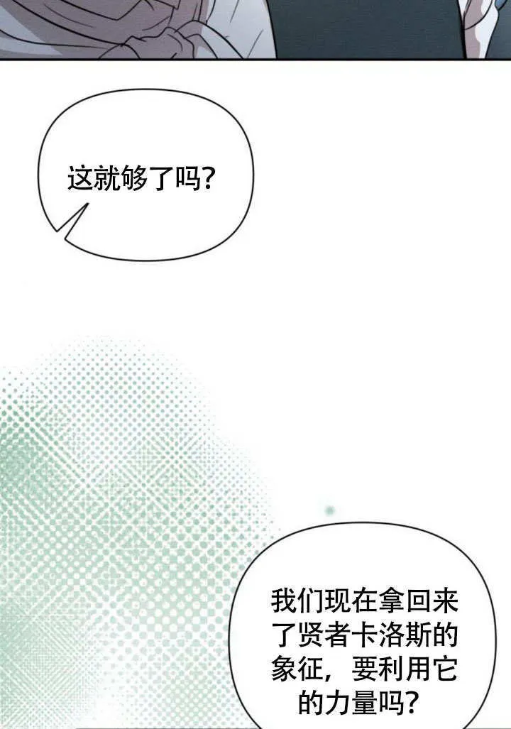 第29话86