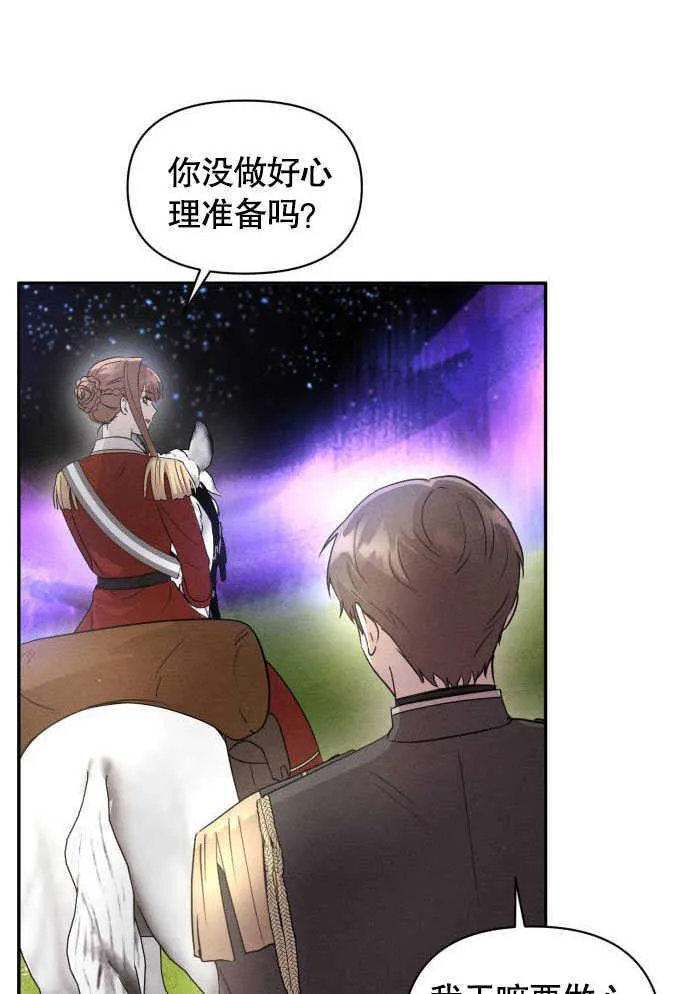 第05话4