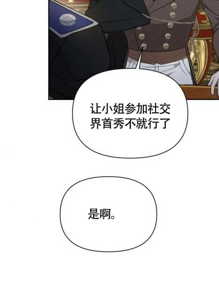 第32话33