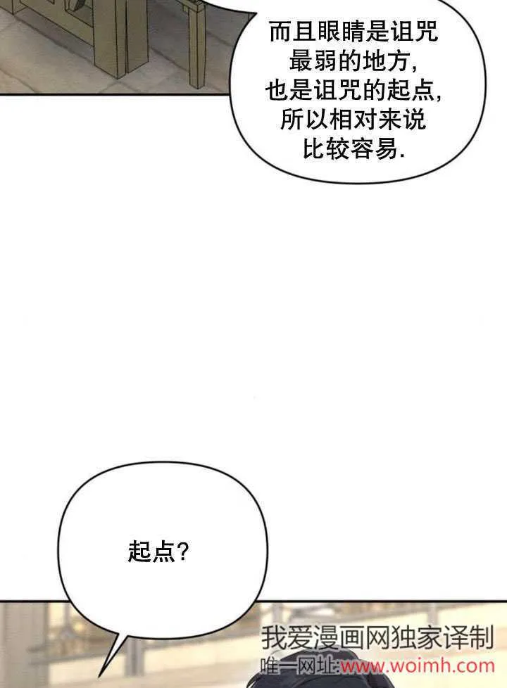 第20话70